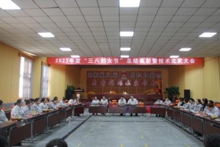 2023�깫˾�c�����ˡ����(d��ng)